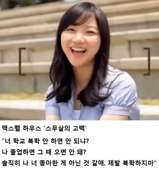 전설의 CF | 인스티즈