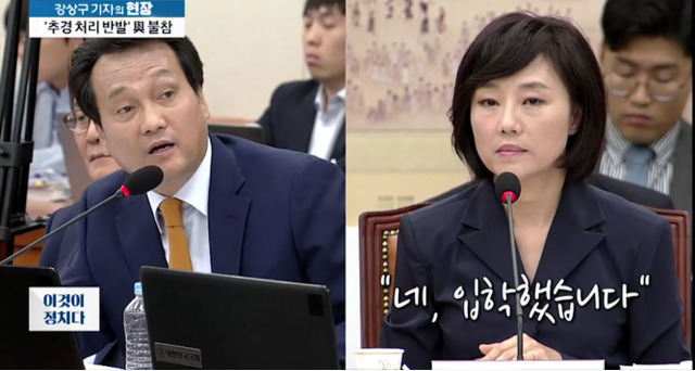 박근혜 최측근 조윤선 인사청문회 | 인스티즈