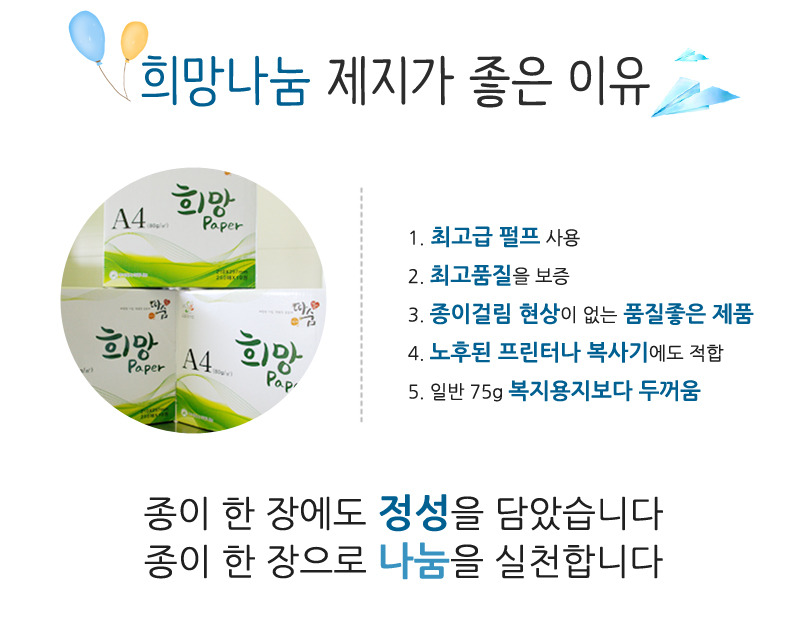 주식회사 나눔 이미지