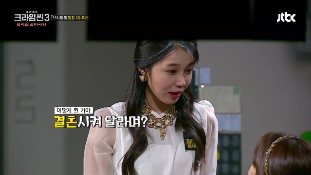 [크라임씬3] 진스타의 손목에 새겨진 문신의 정체는? | 인스티즈