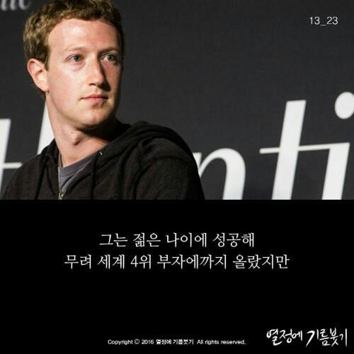 대기만성? | 인스티즈