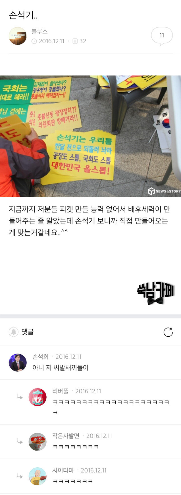 비글들의 쑥스러운 캡쳐-23 | 인스티즈