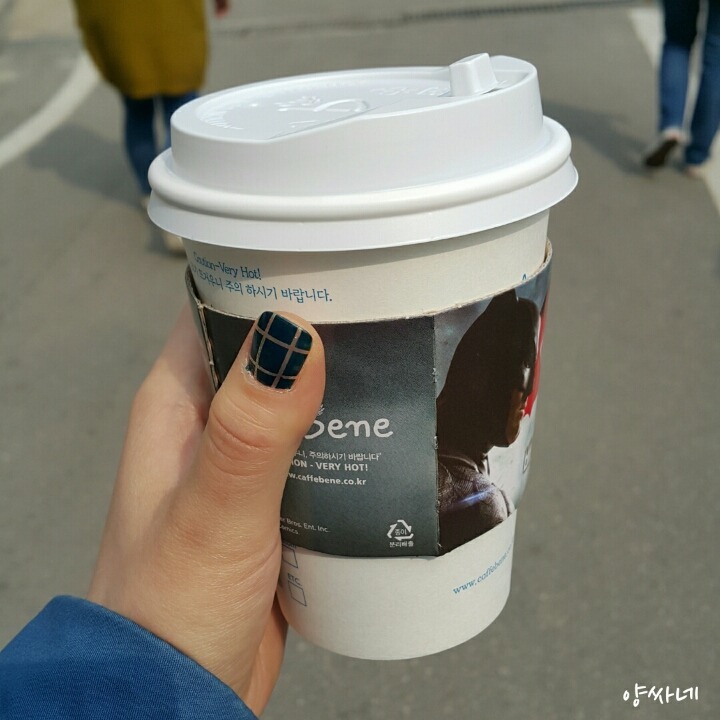 차한잔 하세요 | 인스티즈
