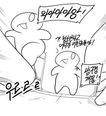 레바가 말하는 동기생활관의 장단점.jpg | 인스티즈