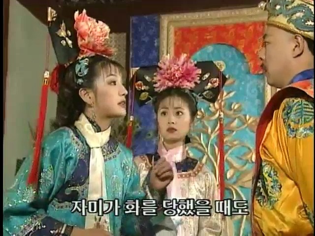 [황제의딸2] 24. 향비 구출 작전 | 인스티즈