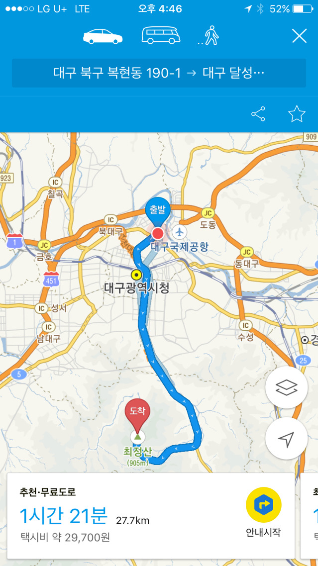 헬기장 이미지