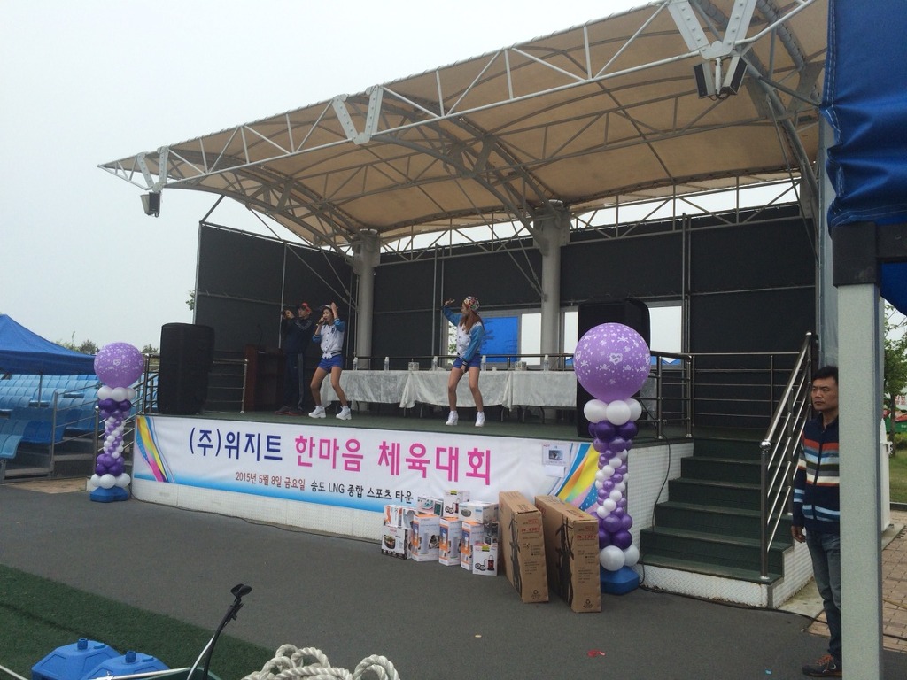 (주)위지트 이미지