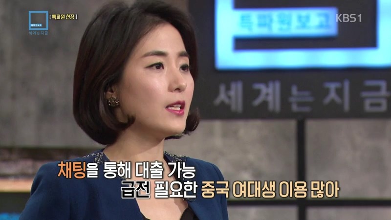 대륙의 대출 | 인스티즈