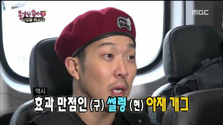 [무한도전] 하&수의 아재 개그 배틀 | 인스티즈