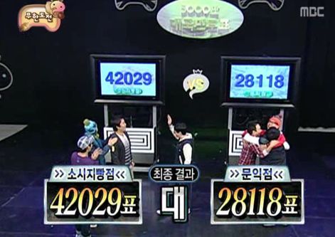 2010년 MBC 연예대상 조작질 사건 ㅋㅋㅋㅋ | 인스티즈