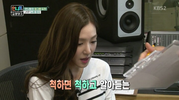 슬램덩크 박진영이 인정한 만능조커 티파니.jpg | 인스티즈