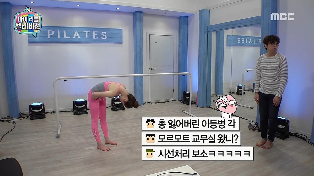 [마리텔] 인자기급 위치선정ㅋㅋㅋ.jpg | 인스티즈