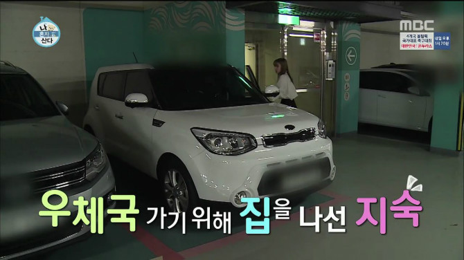 지숙이의 자동차 정비 | 인스티즈