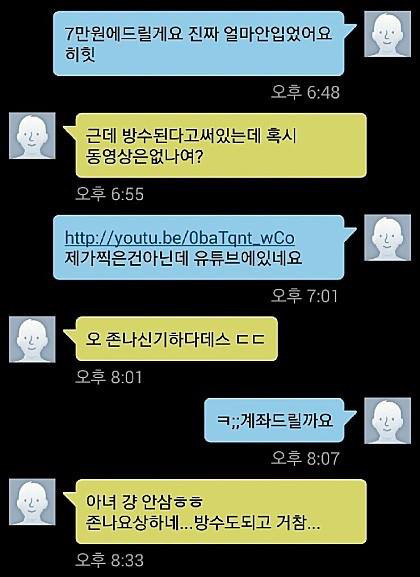 중고로운 평화나라 | 인스티즈