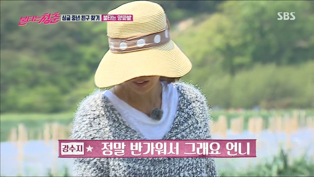 국진이형 존X 카리스마 있어 이러니 수지누나가 뻑이가지.jpg | 인스티즈
