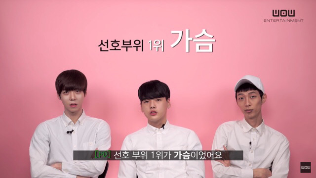남자들이 매력을 느끼는 이성의 신체부위 (ㅋㅋㅋㅋ) | 인스티즈