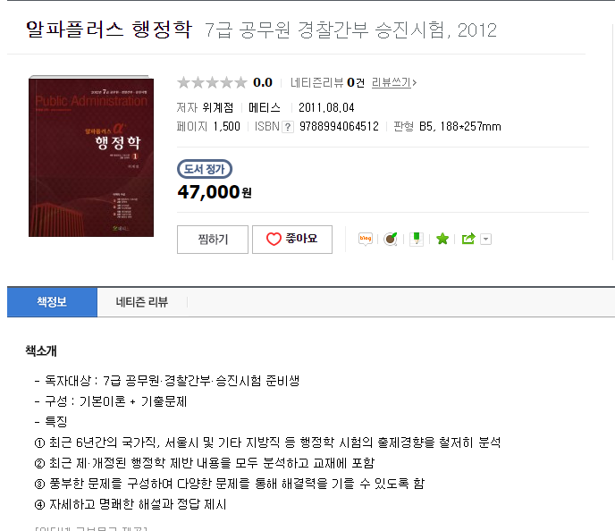 알파플러스 이미지