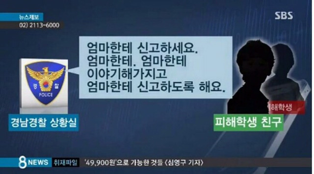 정말 위급한 상황이었으면 난리났을 사건 | 인스티즈