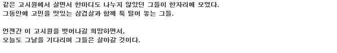 고 시 원 | 인스티즈