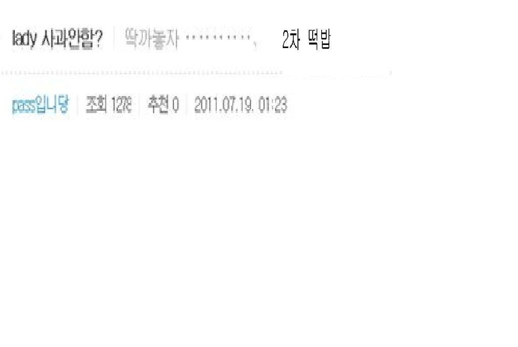 다시보는 매력사건 스압주의 브금주의 온갖드립이 섞여있습니다 | 인스티즈