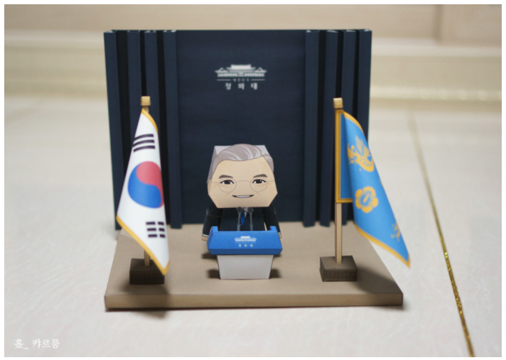 잰틀제인 카페에서 만든 문재인 대통령 페이퍼 토이 | 인스티즈