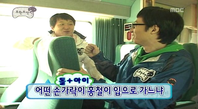 [무한도전] 노홍철이 순도 100% 돌아이인 이유 | 인스티즈