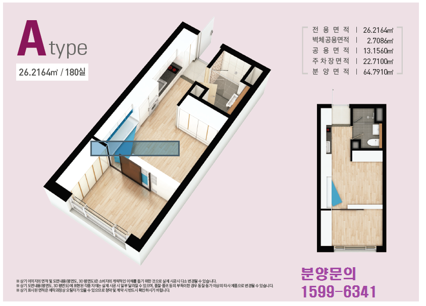 아이플렉스 이미지