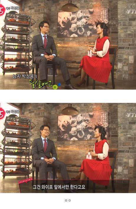 사랑꾼 남편을 만나야 하는 이유(feat.박성웅) | 인스티즈