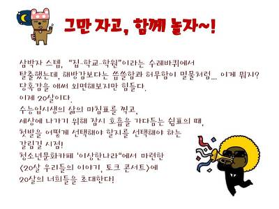 이상한공간 이미지