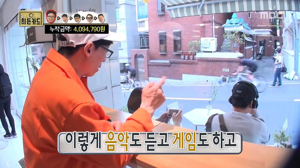 이색카페에 간 유재석.jpg | 인스티즈