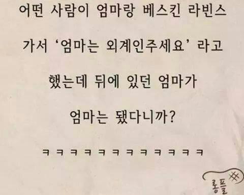 오늘도화이팅 이미지