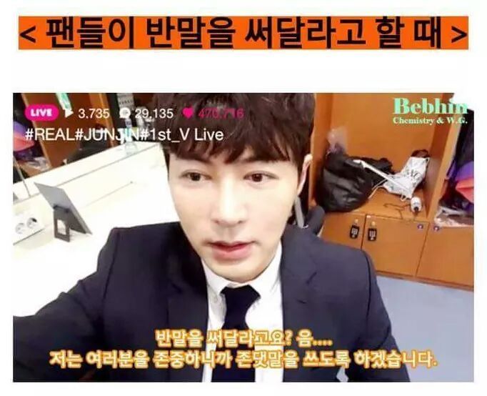 신화 전진과 김동완의 브이앱 차이점 | 인스티즈
