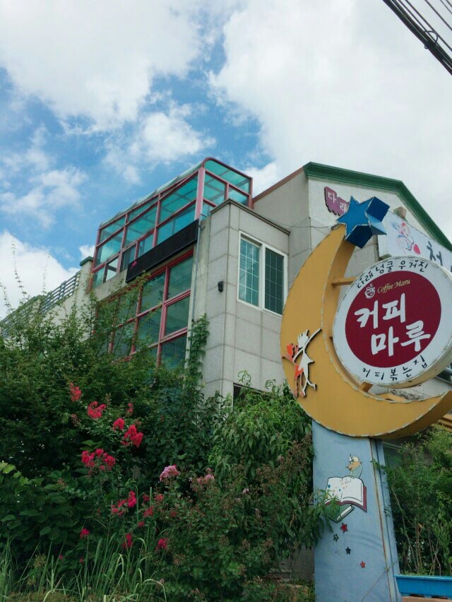 마루통신 이미지