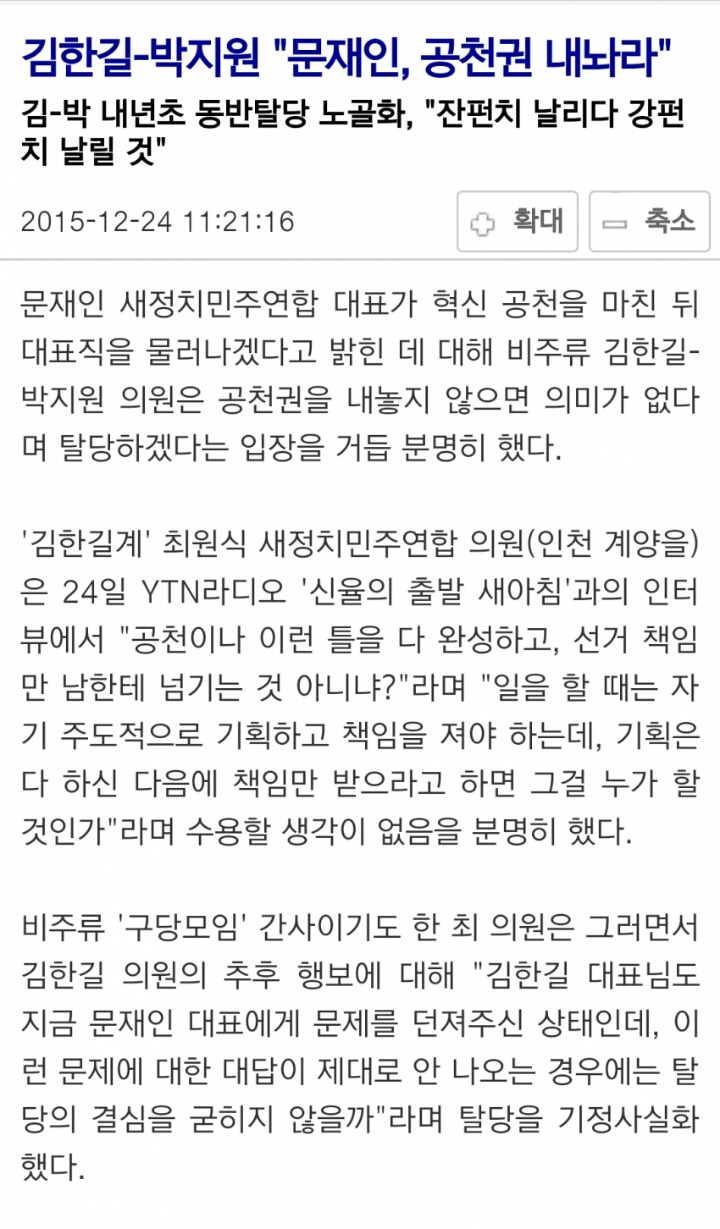 문재인 최대업적.jpg | 인스티즈