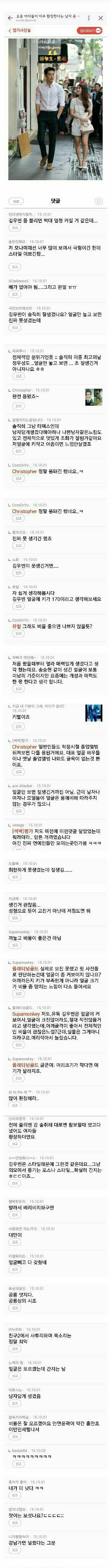 못생기고 비율도 시망이지만 개성으로 먹고산다는 연예인.jpg | 인스티즈