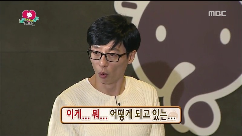 [무한도전] 유느님의 위엄 | 인스티즈