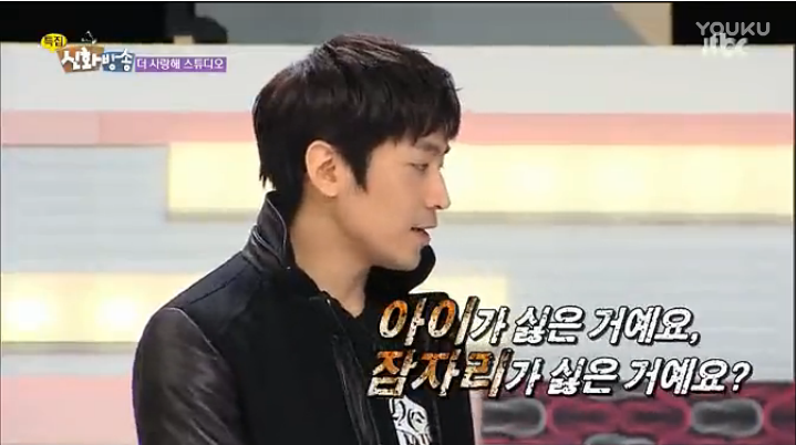 말 그대로 난리난 신화와 씨스타의 소개팅 (신화방송) | 인스티즈