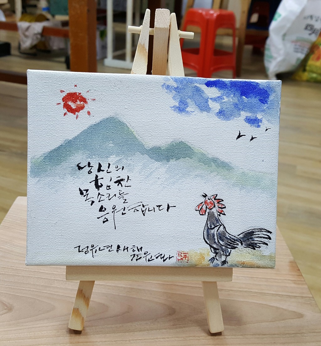 푸르내 이미지