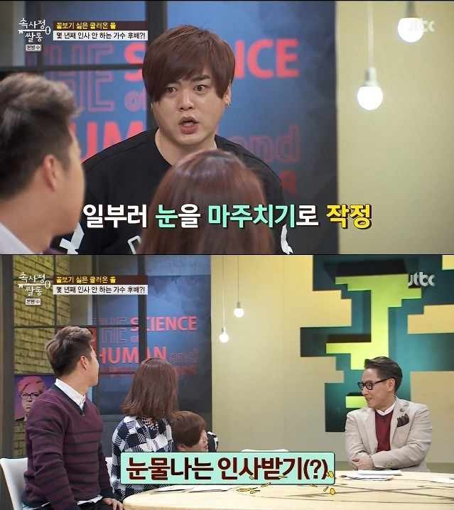 문희준에게 몇 년째 단 한 번도 인사를 하지않는 후배가수.jpg | 인스티즈