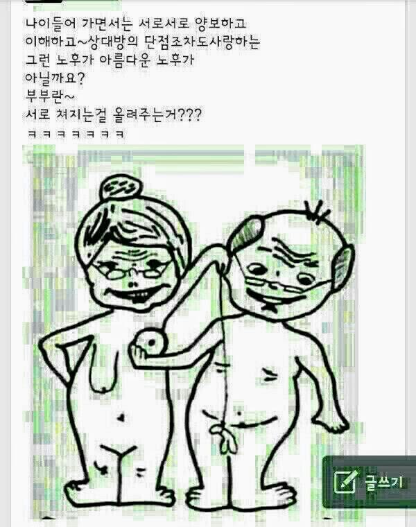 통통통 이미지