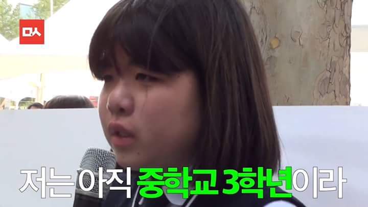 10월 17일 국정교과서 반대 청소년 거리행동 중3 학생의 눈물의 발언 | 인스티즈