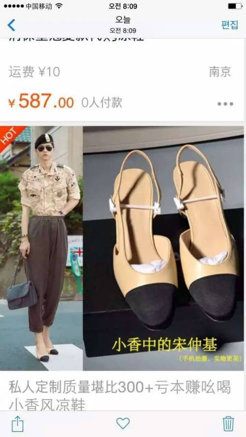 송중기면 다 되는줄아는 중국 | 인스티즈
