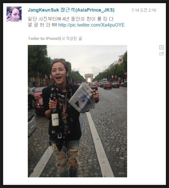 장근석이 놀림받아도 당당했던 이유 | 인스티즈
