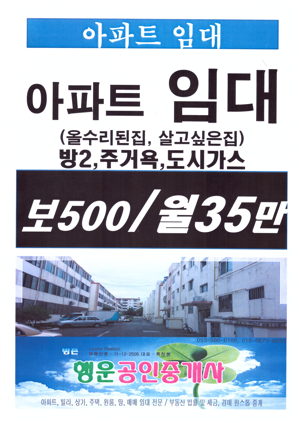 방촌시장할인마트 이미지