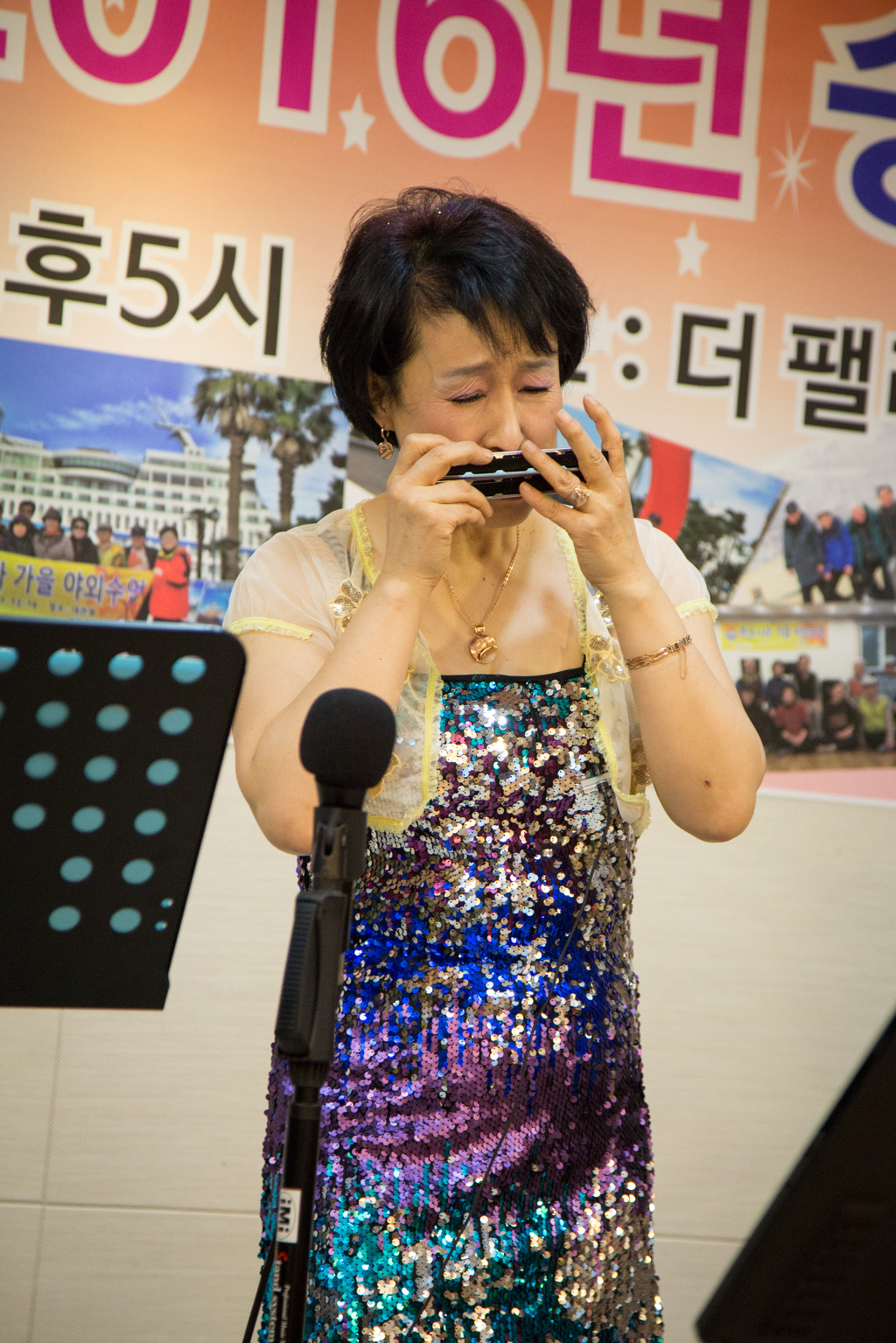 하모나라 이미지