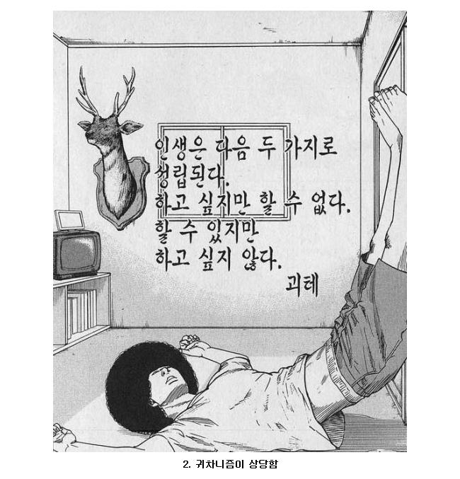 현실적인 모쏠의 특징 | 인스티즈