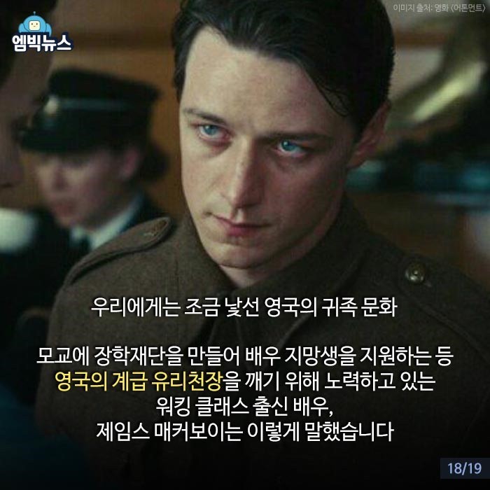 영국의 계급 사회 | 인스티즈
