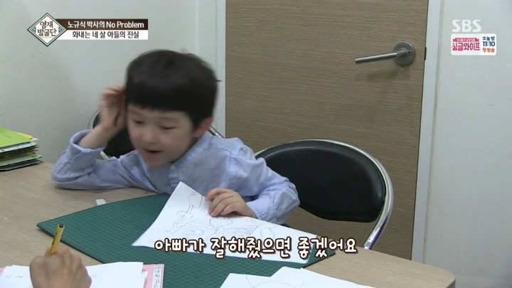 부모에게만 화내는 4살 우준이.jpg | 인스티즈