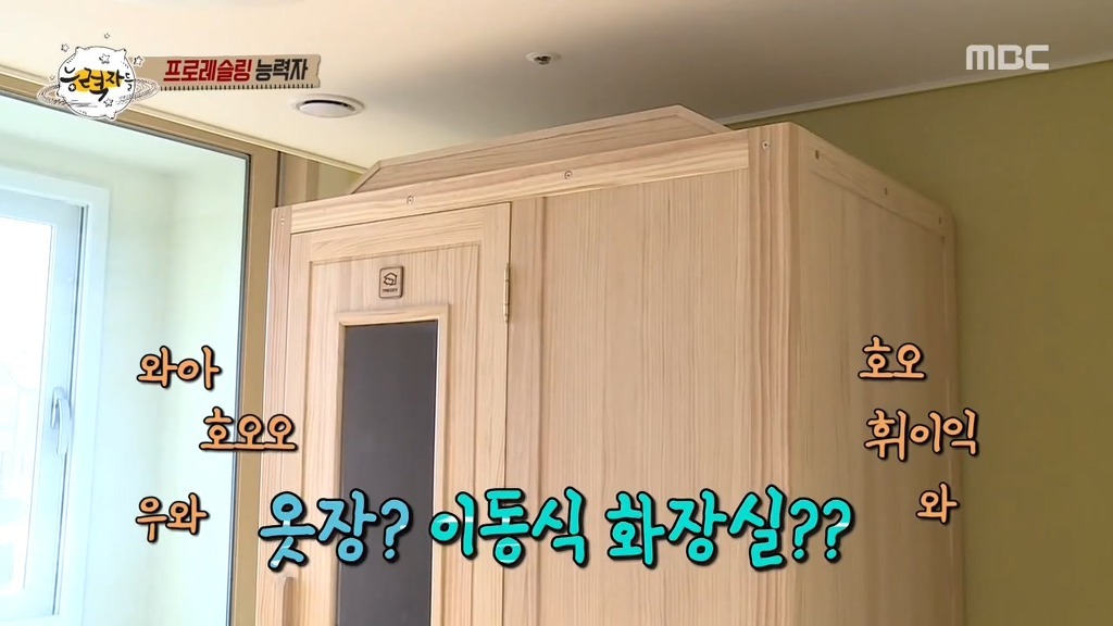 유병재의 영상 감상실.JPG | 인스티즈