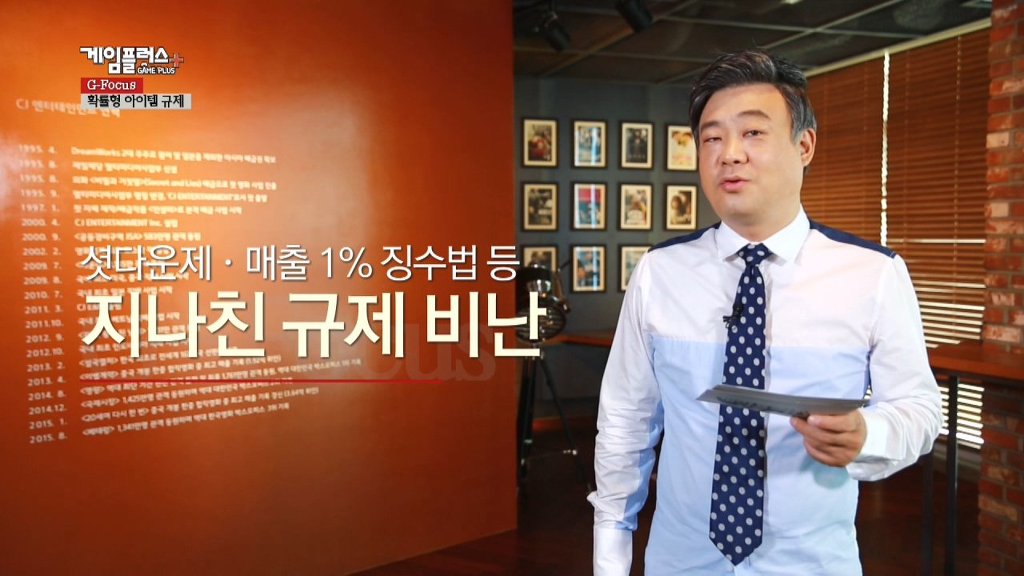 게임회사들은 아이템 확률을 오픈해야한다 | 인스티즈